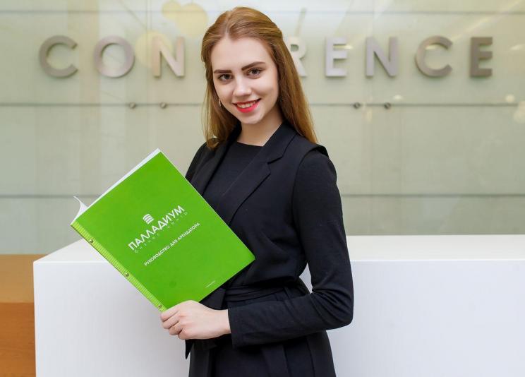 Бизнес-центр «Палладиум»